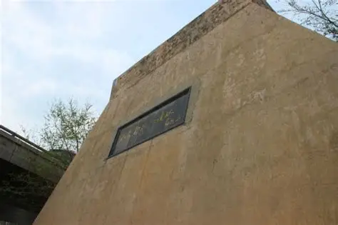 健德门遗址 — 城垣 monument